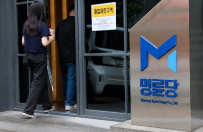 Operatorul Myeong Ryun Jinsa Pork Ribs primește amenzi de 14,8 miliarde de woni